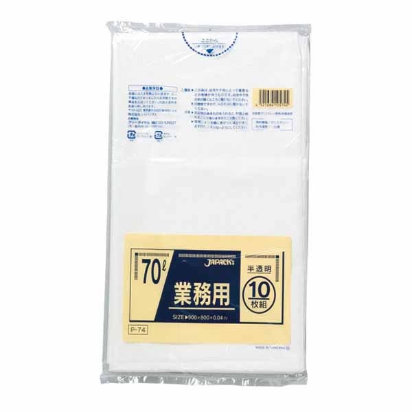 HIROSHIMA ������ ������ 70�� ȾƩ����10���5�ѥå��� 465-10