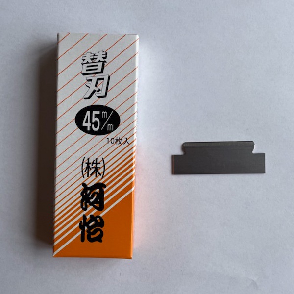 HIROSHIMA �� �ؿ� 45mm��10������ 86-41