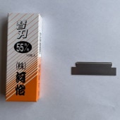 HIROSHIMA  ؿ 55mm10 86-42