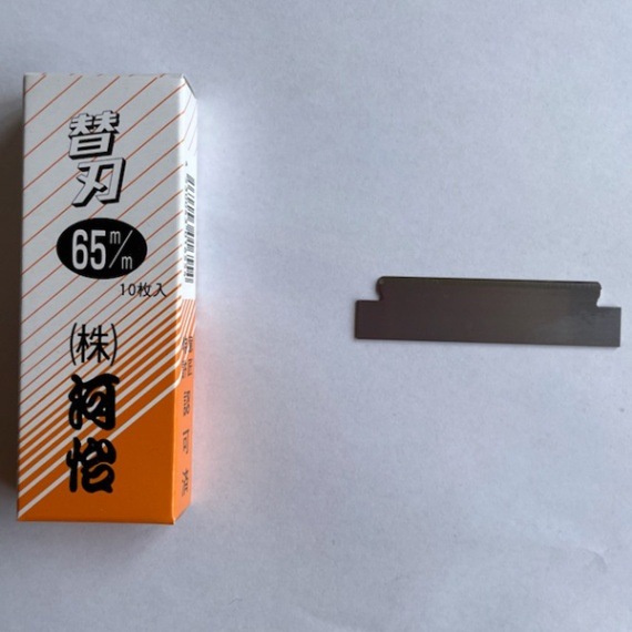 HIROSHIMA �� �ؿ� 65mm��10������ 86-43