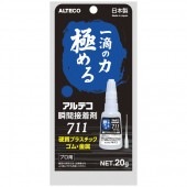 HIROSHIMA  ƥִ 711 8 470-01