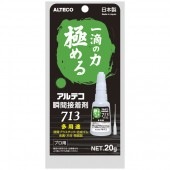 HIROSHIMA  ƥִ 713 8 470-03