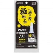 HIROSHIMA  ƥִ 731 8 470-07