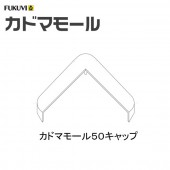 ե ʡݸ ɥޥ⡼50å KMC52