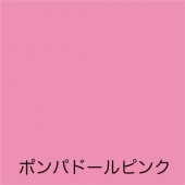 ���ȥ�ϥ����ڥ���� �ե꡼������ �ݥ�ѥɡ���ԥ� 200ml 00001-23120