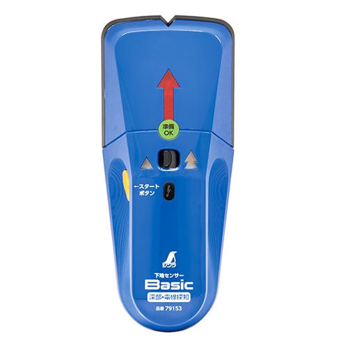 HIROSHIMA ���ϸ��� ���ϥ��󥵡�basic ����������õ�� 516-32