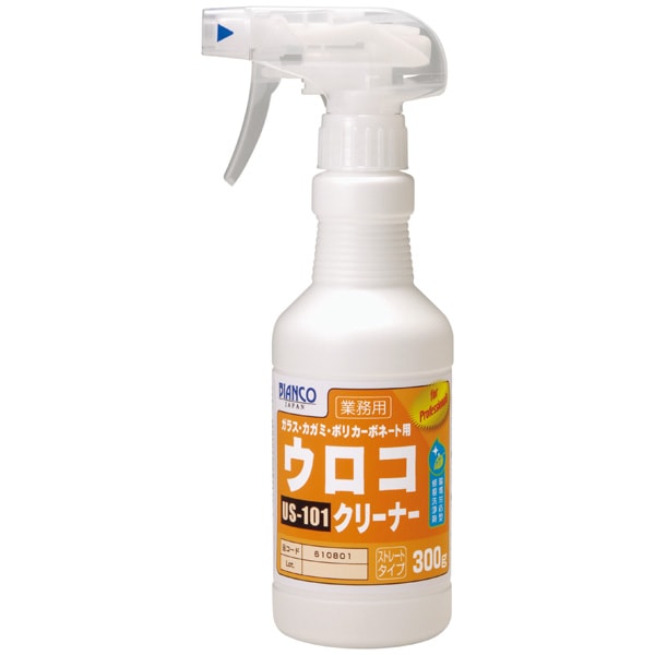 HIROSHIMA ������ ���������꡼�ʡ� US-101 784-26