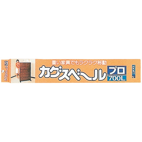 HIROSHIMA �ȶ��ư�� �������١��� 700L 776-10