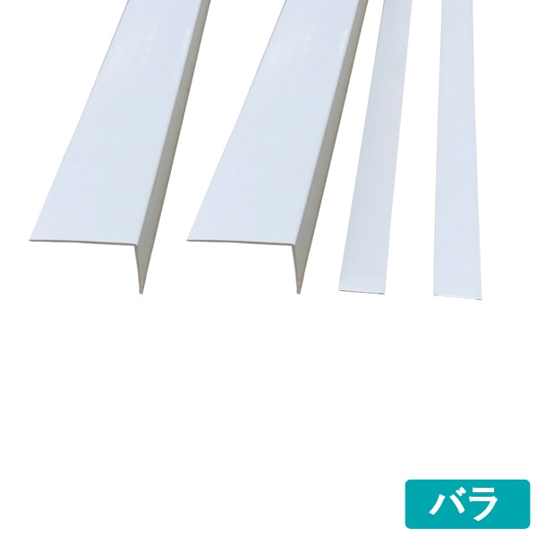 内装材,造作材,内装リフォーム用造作材,敷居カバーカテゴリーの敷居