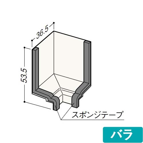 内装材,浴室用内装材,樹脂パネル用部材カテゴリーの樹脂パネル用部材の