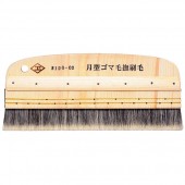 HIROSHIMA ֥饷 ѥե֥饷  8 120-02