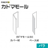 ե ʡݸ ɥޥ⡼50 KDM5 1åñ̡ڥХвб