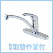 ں߸˸241001SANEI U-MIX modello å ġۡ 󥰥պ K676V-13ڹա