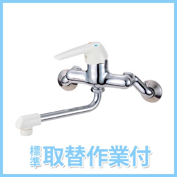 SANEI ���å����� ���󥰥뺮���� CK1700D-4U-13�ڹ����ա�