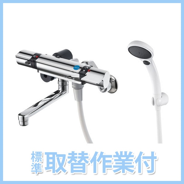 SANEI COULE バスルーム用 サーモシャワー混合栓 壁付サーモスタット式 SK18121CT2-13【工事付】