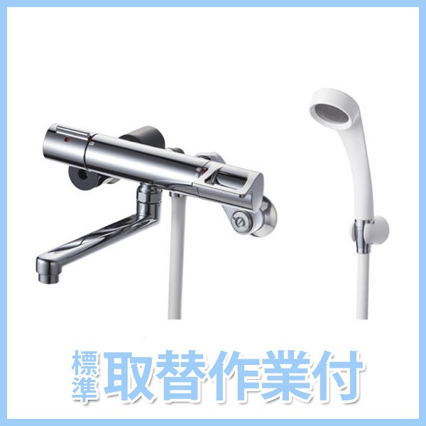 SANEI バスルーム用 サーモシャワー混合栓 SK1814S2-13【工事付】