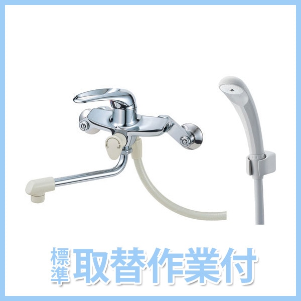 リフォームパック【工事付】,浴室用水栓,壁付,シングルシャワー