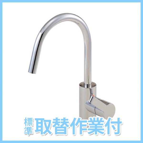 SANEI キッチン用 シングルワンホール混合栓　 K87580JV-13 楽天市場】K87580JV-13浄水器付シングルレバー水栓【三栄水栓
