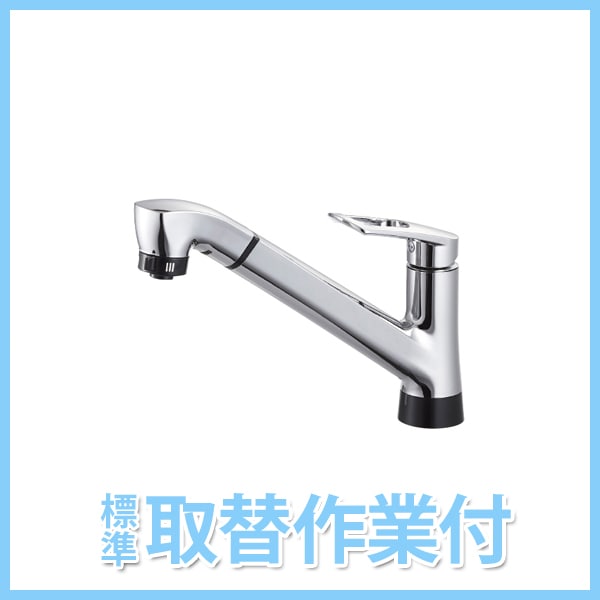 SANEI toccata ���å����� ���󥰥뺮����(���å���) EK87121E-13 ɸ����غ����