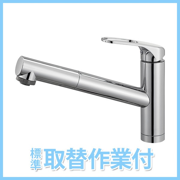 SANEI ���å����� ���󥰥���ۡ��륹�ץ졼������(�����ڥʥå���) K87501JV-U-13�ڹ����ա�