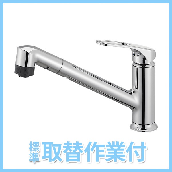 SANEI ���å����� ���󥰥���ۡ��륹�ץ졼������(�����ڥʥå���) K87101JV-U-13�ڹ����ա�