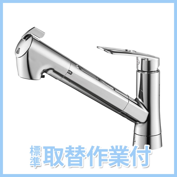 SANEI COULE ���å����� ���󥰥������ե��ۡ��륹�ץ졼������ K87128EJV-13�ڹ����ա�