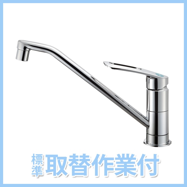 SANEI COULE ���å����� ���󥰥���ۡ��뺮���� K8712E2TJV-13�ڹ����ա�
