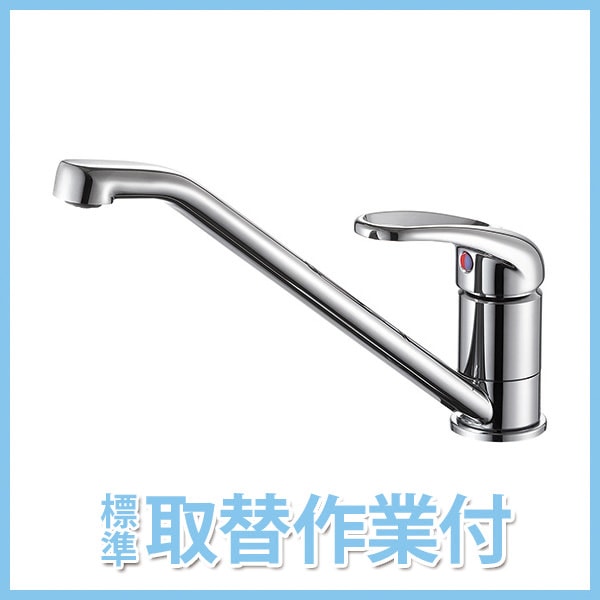 SANEI ���å����� ���󥰥���ۡ��뺮���� K87111EJV-13�ڹ����ա�