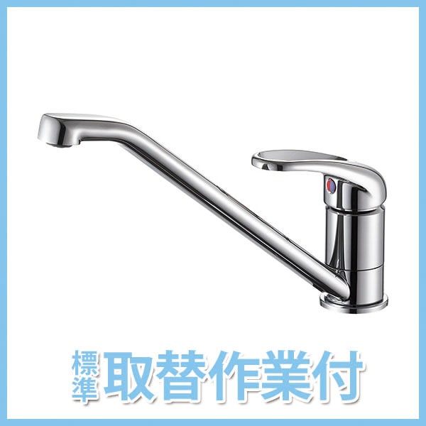SANEI ���å����� ���󥰥���ۡ��뺮���� K87111EJV-80D-13�ڹ����ա�