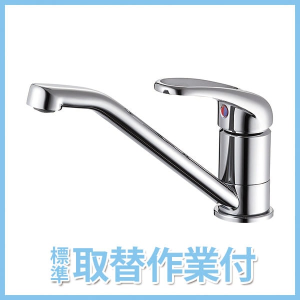 SANEI ���å����� ���󥰥���ۡ��뺮���� K87111EJV-S-13�ڹ����ա�