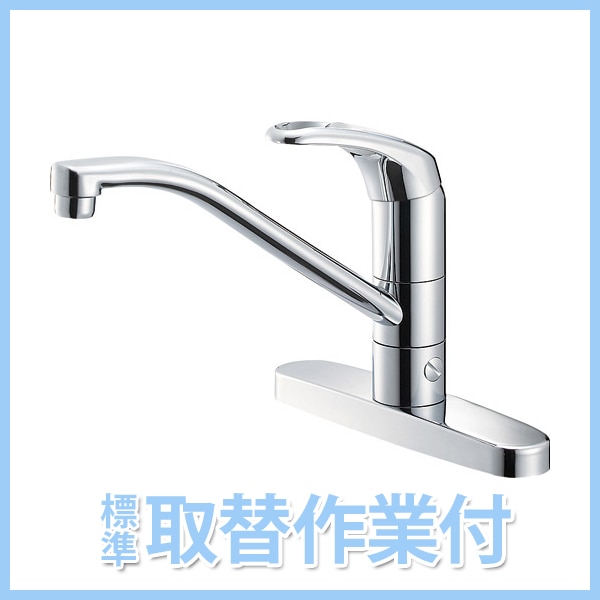 SANEI U-MIX modello ���å����� �ġ��ۡ��� ���󥰥�����ʬ�������� K676BV-13�ڹ����ա�