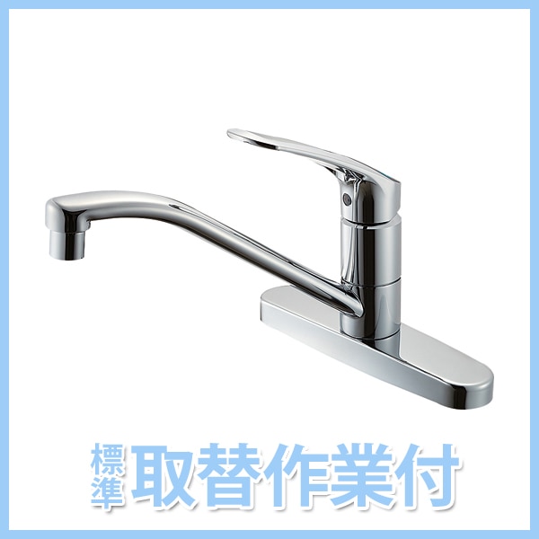 SANEI U-MIX modello ���å����� �ġ��ۡ��� ���󥰥����պ����� K676EV-13�ڹ����ա�