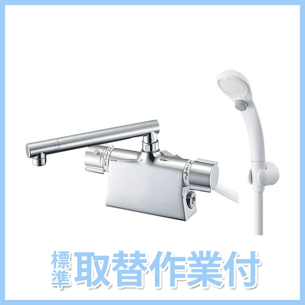 SANEI column �Х��롼���� ������ǥå����������� ���տĥԥå�120mm SK78501DT2-13�ڹ����ա�