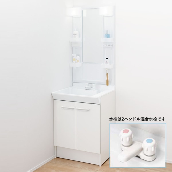 洗面台・洗面化粧台,リクシル PV,間口600カテゴリーの間口600の商品