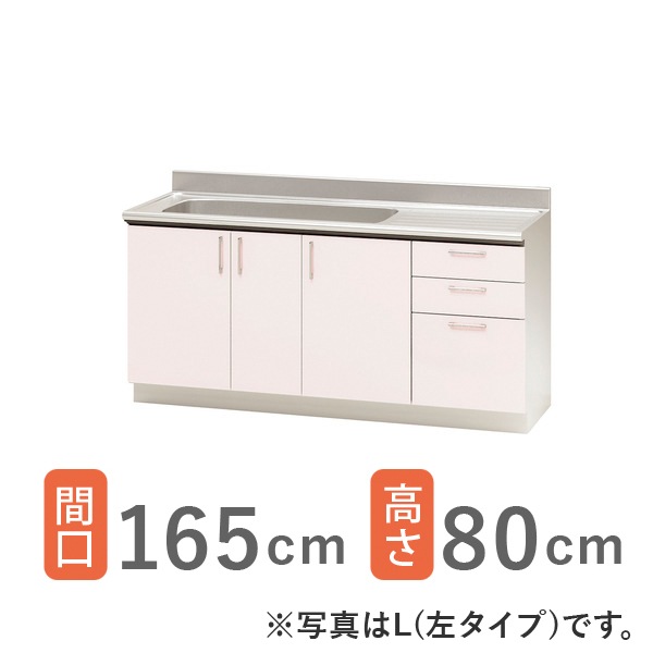 キッチン,セクショナルキッチン,クリナップ SK,流し台カテゴリーの