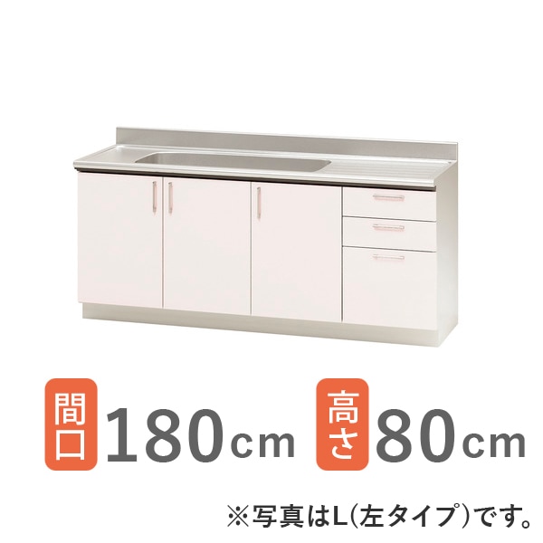 キッチン,セクショナルキッチン,クリナップ SK,流し台カテゴリーの キッチン,セクショナルキッチン,クリナップ SK,流し台カテゴリーの