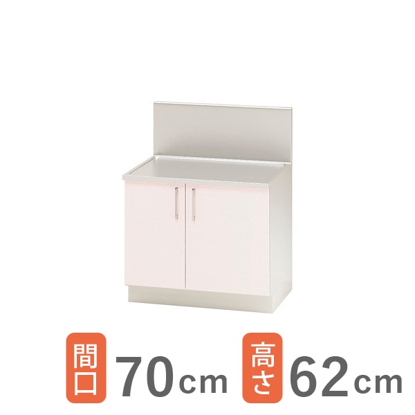 新品未使用品 クリナップ コンロ台 ステンキャビキッチン SK-3シリーズ TQE-70K クリナップ キッチン ステンキャビキッチン SK○コンロ台バックガード