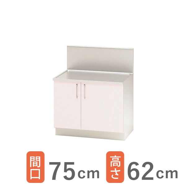 ����ʥå� ��������ʥ륭�å��� ���ƥ󥭥�ӥ��å��� SK ������� �Хå��������� �ָ�75cm