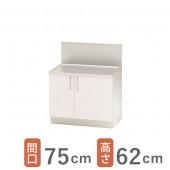 ����ʥå� ��������ʥ륭�å��� ���ƥ󥭥�ӥ��å��� SK ������� �Хå��������� �ָ�75cm