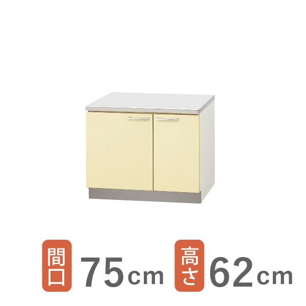 キッチン,セクショナルキッチン,クリナップ さくら,コンロ台カテゴリー