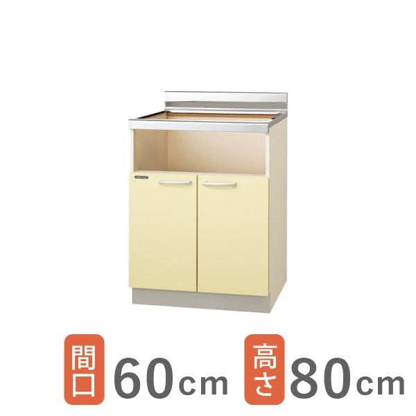 キッチン,セクショナルキッチン,クリナップ さくら,コンロ台