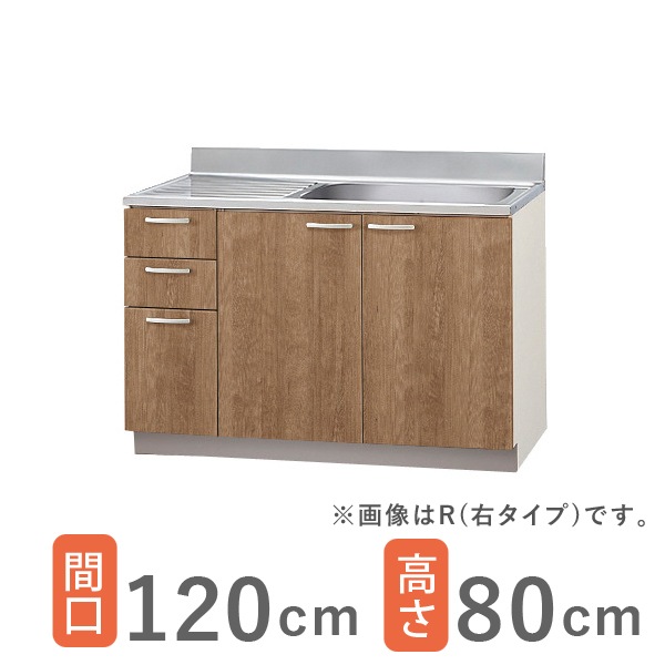 キッチン,セクショナルキッチン,クリナップ すみれ,流し台カテゴリーの 