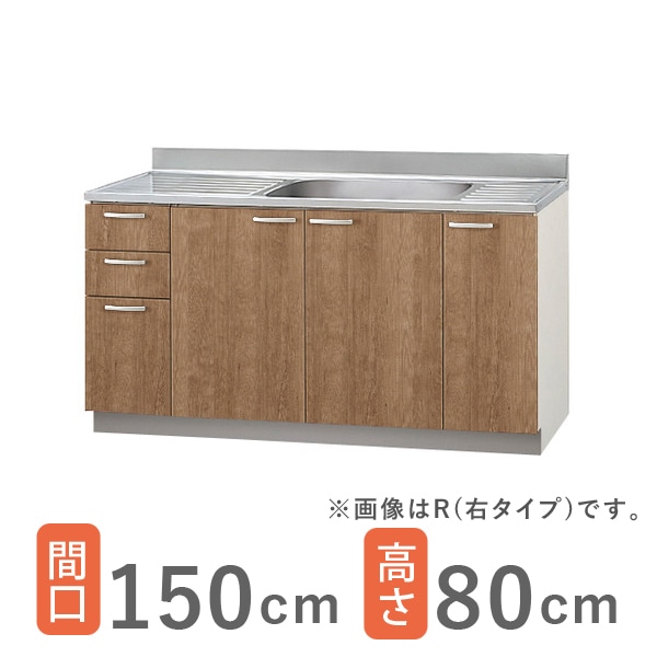 キッチン,セクショナルキッチン,クリナップ すみれ,流し台カテゴリーの 