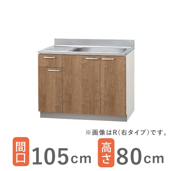 キッチン,セクショナルキッチン,クリナップ すみれ,流し台カテゴリーの