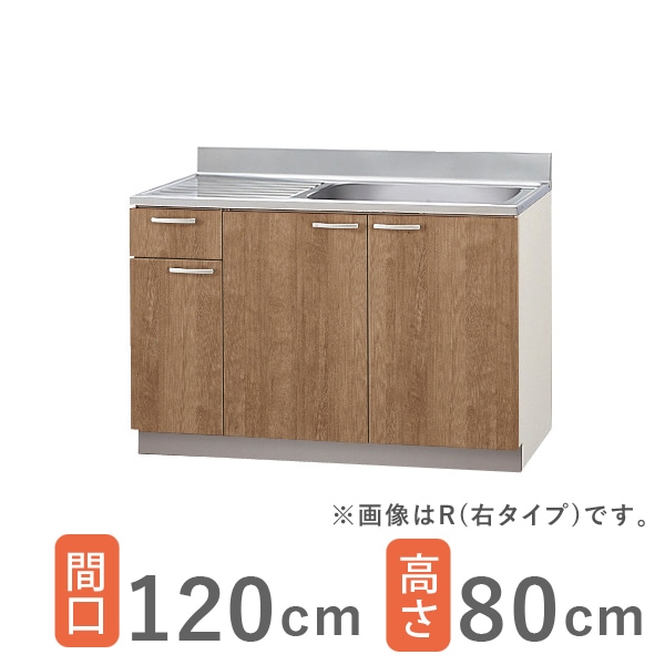 キッチン,セクショナルキッチン,クリナップ すみれ,流し台カテゴリーの