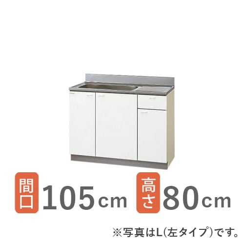 キッチン,セクショナルキッチン,クリナップ クリンプレティ,流し台