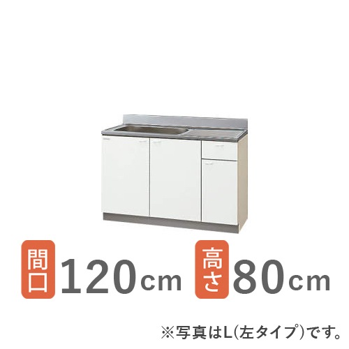 キッチン,セクショナルキッチン,クリナップ クリンプレティ,流し台 
