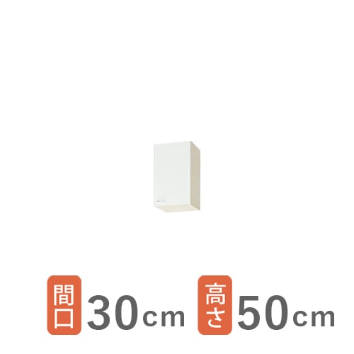 キッチン,セクショナルキッチン,クリナップ クリンプレティ,ショート吊