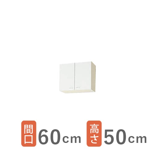 キッチン,セクショナルキッチン,クリナップ クリンプレティ,ショート吊