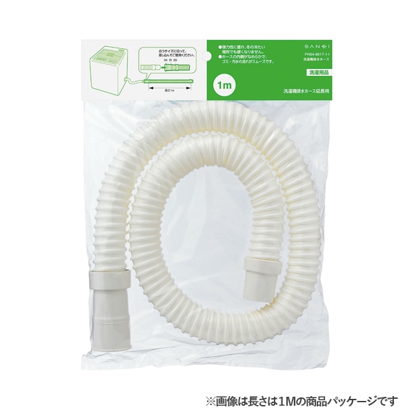 SANEI �������ӿ�ۡ�����L=3m�� PH64-861T-3-I